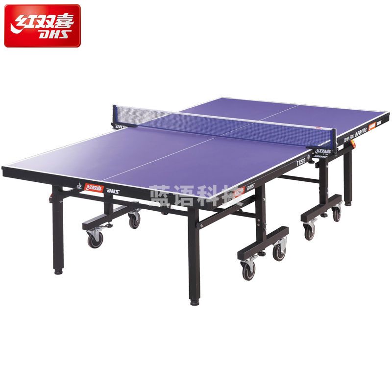 红双喜T1223乒乓球桌折叠式可移动室内标准乒乓球台 球台一副带脚轮
