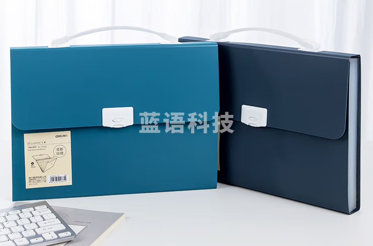 得力 72593文件夹多层A4插页档案夹风琴文件夹学生用风琴包文件夹乐谱收纳盒分类孕检资料夹文件袋包 深蓝