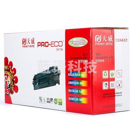 天威 CE505A硒鼓 适用于CE505A P2035 P2035N P2050 P2055新老包装随机发