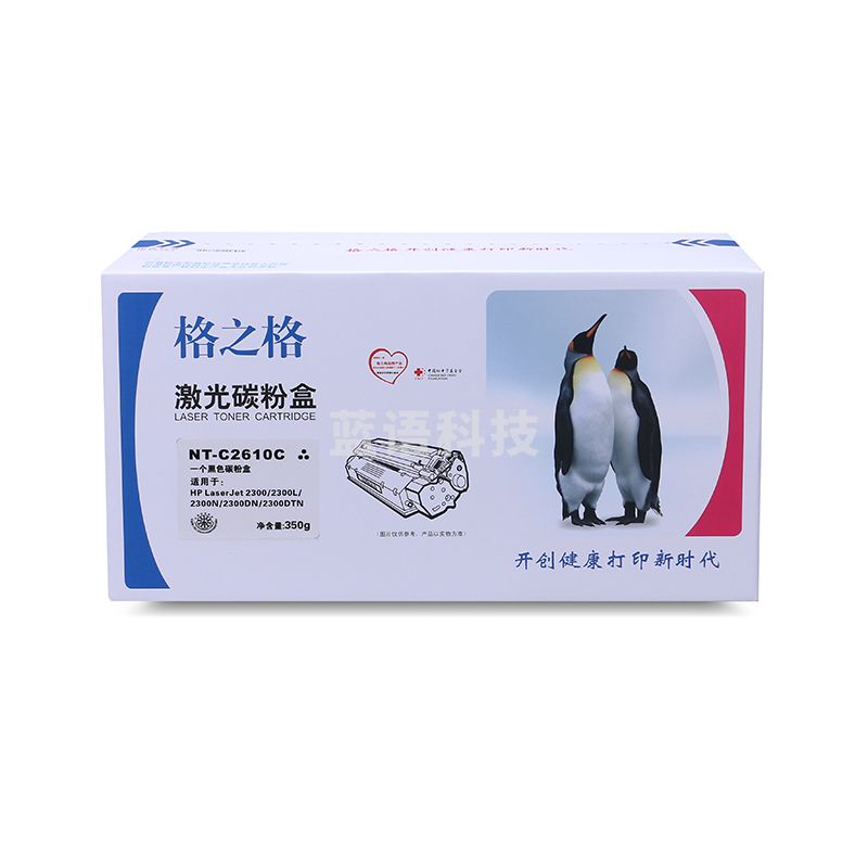 格之格/G&G NT-C2610C 碳粉盒黑色 适用于 HP-2300/2300L/2300n/2300dn/2300dtn.