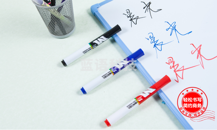 晨光（M&G）AWMY2201 蓝色易擦白板笔 10支/盒