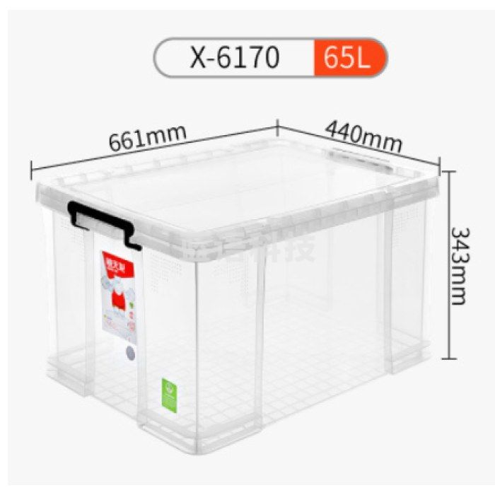 禧天龙 X-6170 收纳箱 整理箱 65L 透明色储物箱 (655*430*340mm)