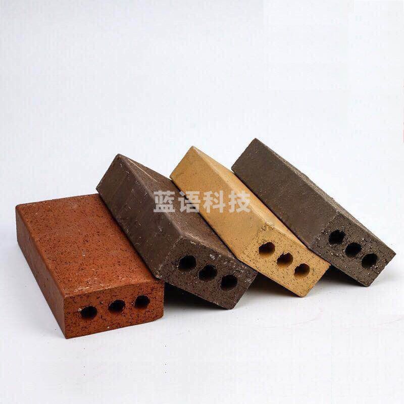 奇卫士 522963025982 陶土烧结砖人行道马路广场砖园林砖透水砖庭院户外花园地砖