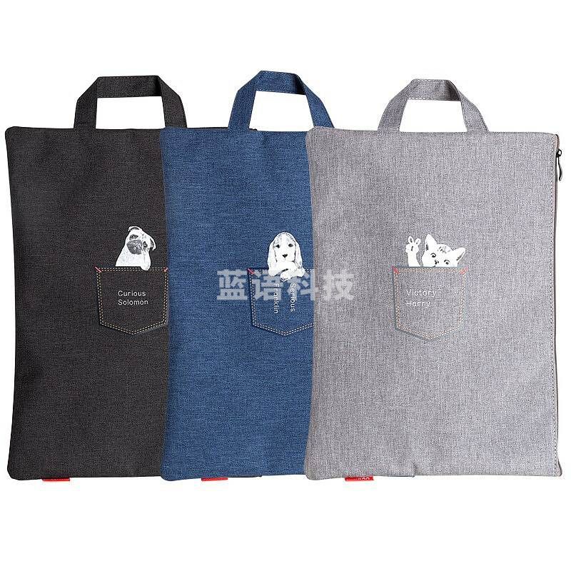 得力72445 布质拉链袋 330*235mm 颜色随机