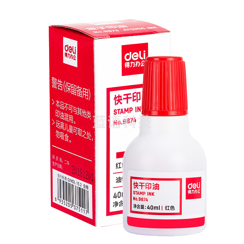 得力/deli 9874 文具