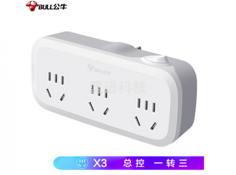 公牛(BULL)GN-933K/一转多转化器/三角变二孔转化器/10A250V/带开关插座扩展