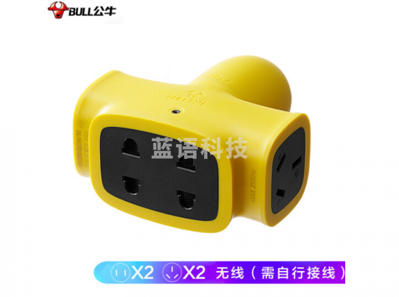 公牛(BULL)GN-C322X插座 4位无线移动式插座(需自行配电源线和插头)