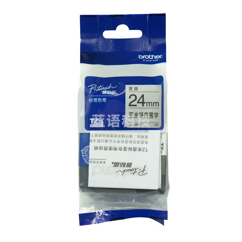 兄弟 TZE-M951 亚光银底黑字标签打印色带 8m*24mm