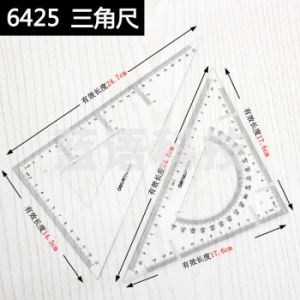 得力 6425 三角尺25cm(套)
