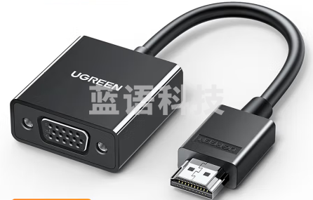 绿联 HDMI转VGA转换器 高清视频转接头 适用电脑台式机笔记本小米电视盒子PS5连电视显示器投影仪连接线60738
