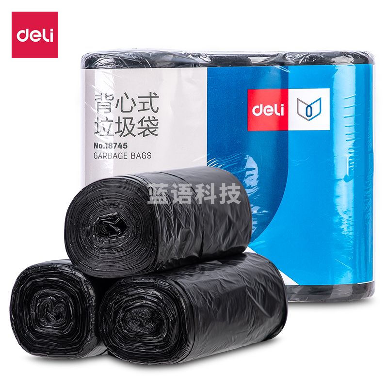 得力18745背心式垃圾袋(黑色)(3卷装，30只/卷)