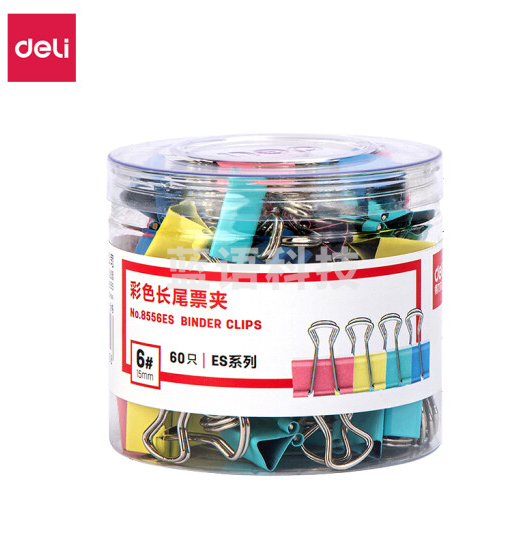 得力 8556-6# 彩色长尾夹 15mm 60只/盒 (单位：盒) 彩色