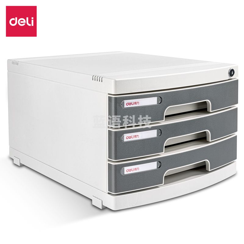 得力(deli) 得力8833文件柜带锁(浅灰)(只)