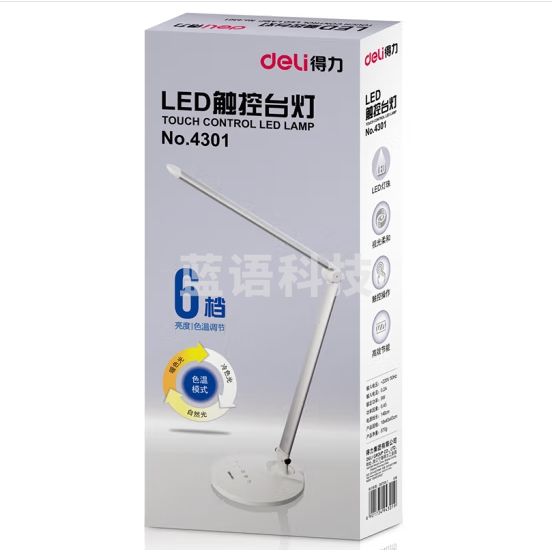 得力 4301 LED触控台灯(NPX)