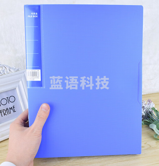 得力(deli)5608档案盒(蓝)