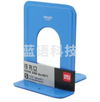 得力(deli)9271 铁书立 15*11.8cm 蓝色 2片/付