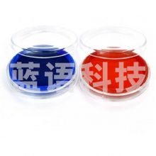 得力 9863 快干印台 颜色可选 红色 蓝色(20个起售)