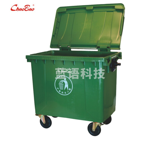 超宝B-109 垃圾桶660L绿色