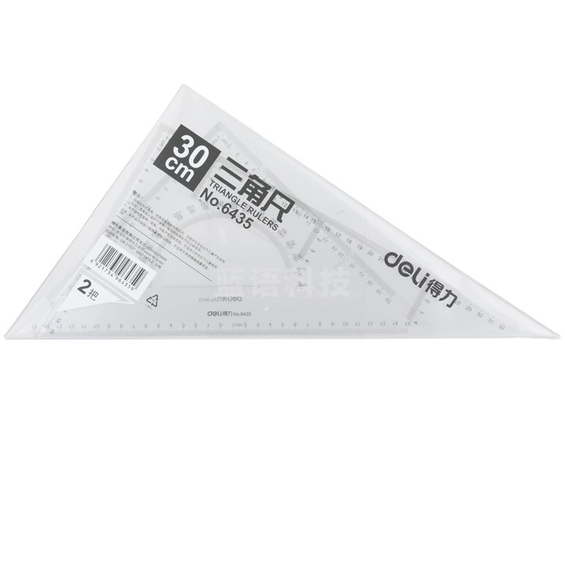 得力6435三角尺35cm(套)