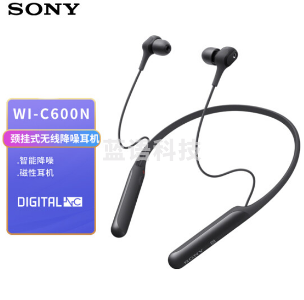 索尼（SONY）WI-C600N 无线降噪立体声耳机 黑色