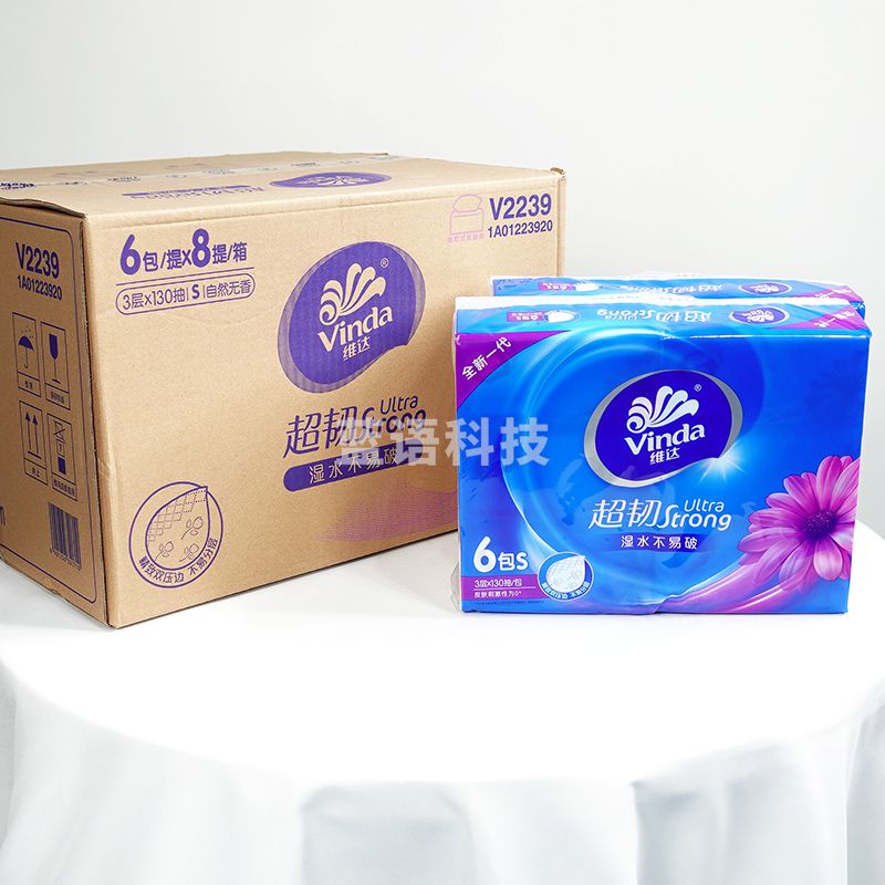 维达V2239蓝色经典130抽三层软抽纸6包/提(8提)