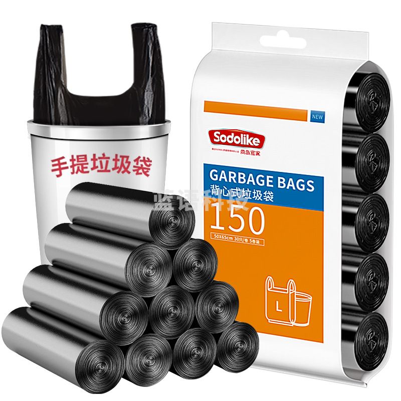 50*65cm 背心式大号垃圾袋 超厚 30只/卷 5卷/包