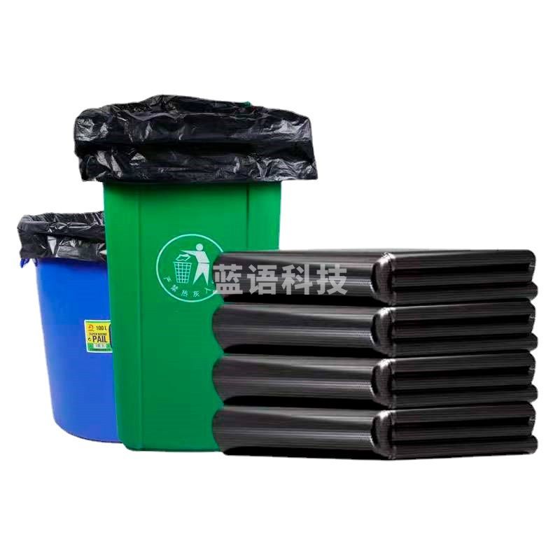 80*100cm 加厚特大号垃圾袋 100只