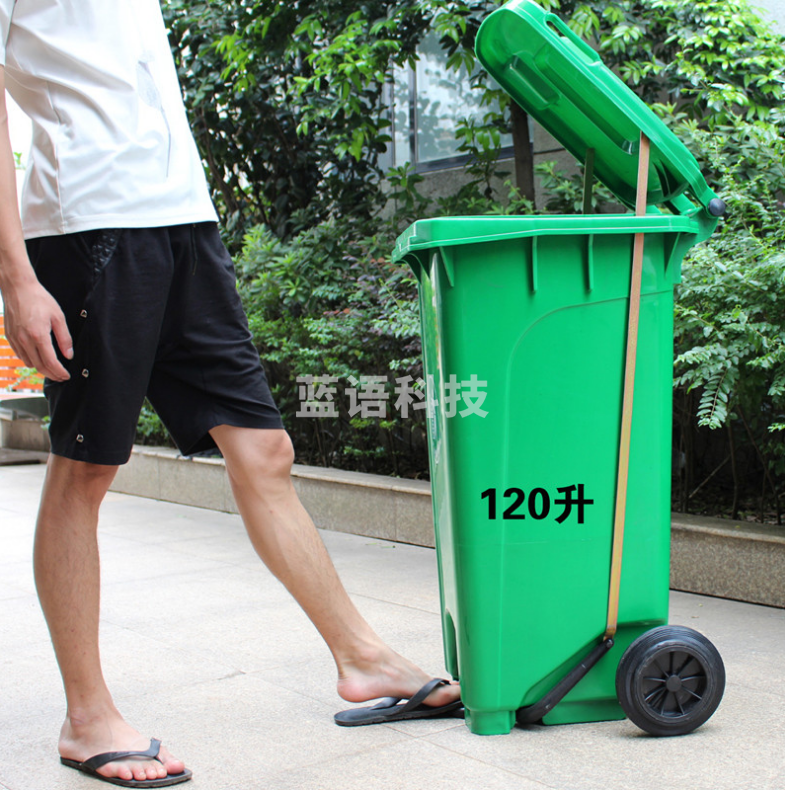 户外垃圾桶120L加厚小区环卫室外中踏 SYB-38