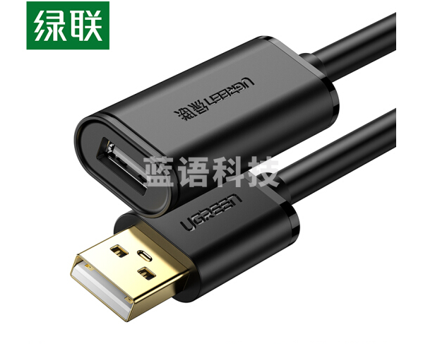 绿联(UGREEN)10米 10321 黑色 USB2.0延长线 带放大延长器 OD5.5MM(2条起售，偏远区域下单请电话咨询)