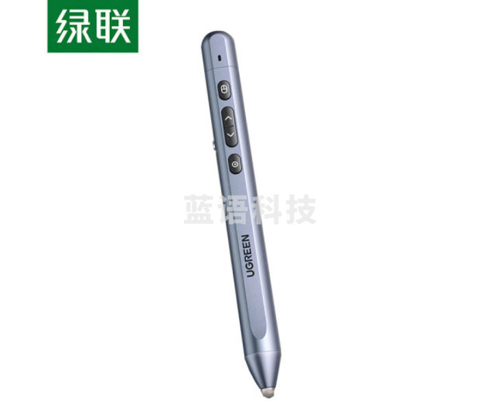 绿联(UGREEN)智能触控翻页笔 PPT演讲教学幻灯片课件遥控器 充电款/可调光/100米远控 LP235