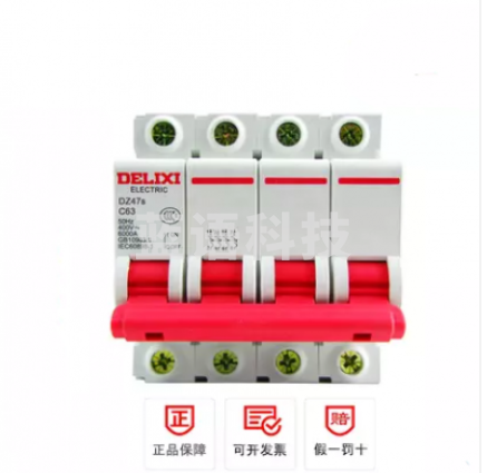 德力西 DZ47S 4P C型 32A 断路器空气开关
