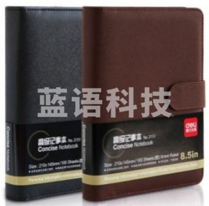 得力3151 A5活页记事本  2本起售
