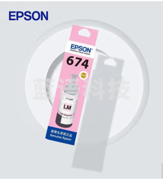 爱普生/EPSON T6746墨水适用L801/L805/L810/L850/L1800 6746淡红 原装
