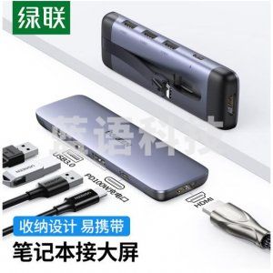 绿联 UGREEN 70408 Type-C扩展坞 USB-C转HDMI转换器 雷电3转接头分线器