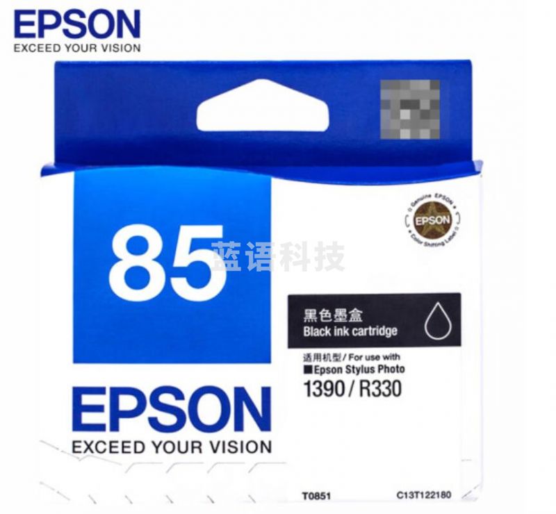 爱普生(EPSON)原装T0855淡青色墨盒适用PHOTO1390/R330打印机墨水(810页).