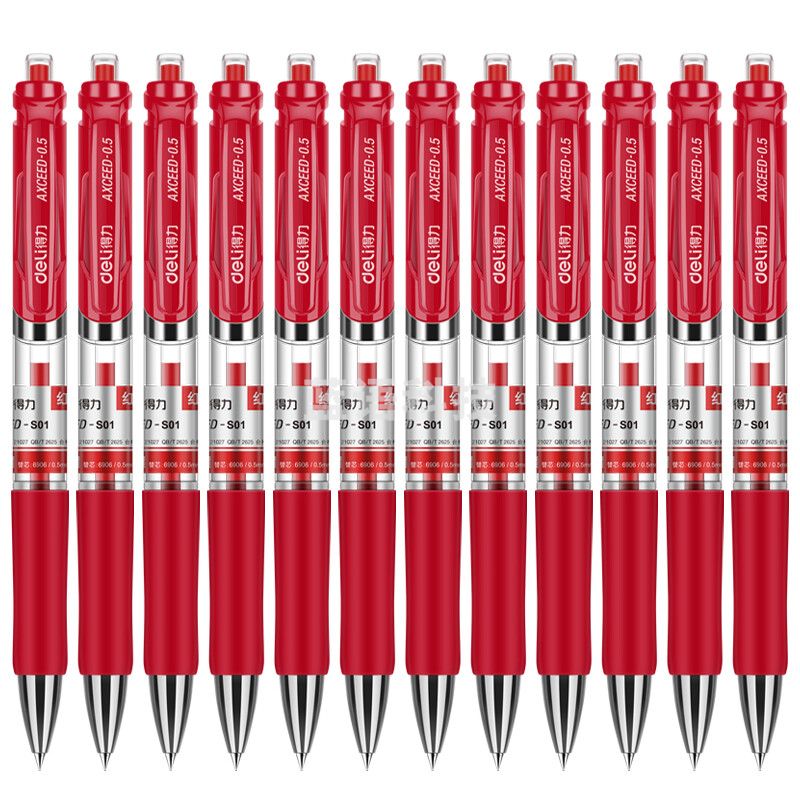 得力S01中性笔(红)(12支/盒)