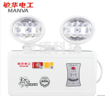 敏华电工新国标3C认证应急灯侧面出线双头应急照明灯