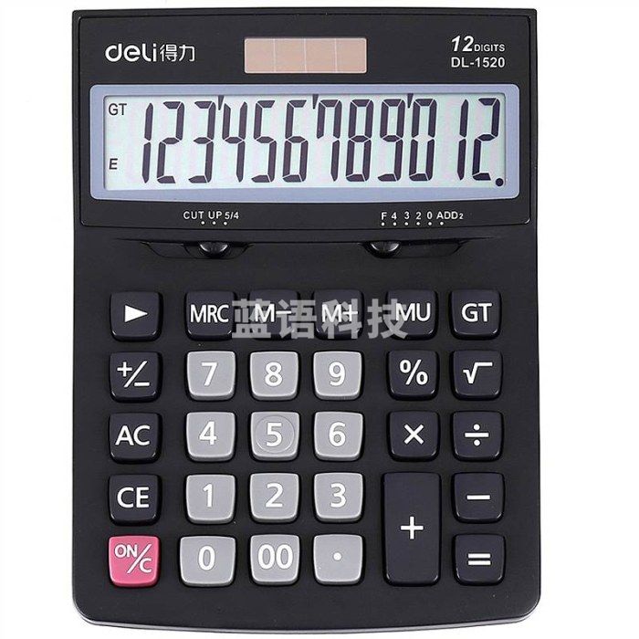 得力(deli)1520A 桌面计算器 (单位:台) 黑色