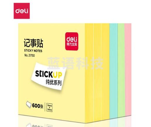 得力(deli) 7151 便签纸 单包装