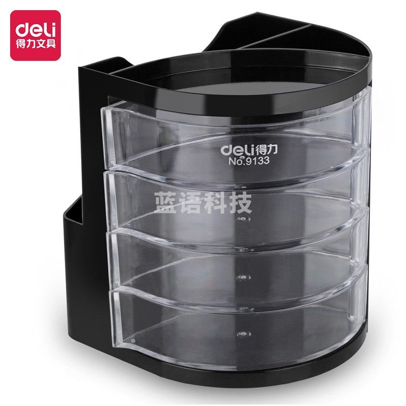 得力(deli)9133 四层创意笔筒 桌面收纳办公盒 黑色