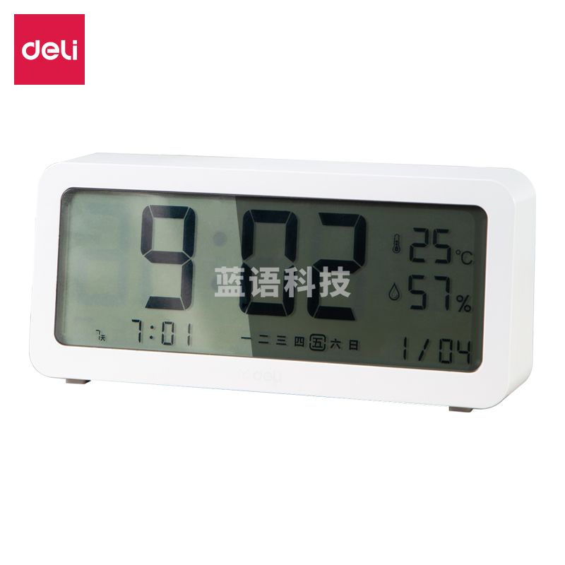 得力(Deli)8827多功能电子钟(白色)