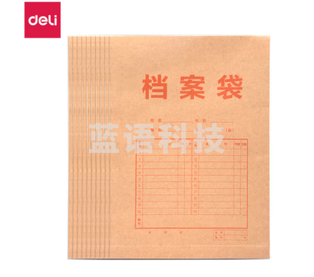 得力8383档案袋(黄)(10个/包) 250g 3cm侧宽 50起订(单位：个)