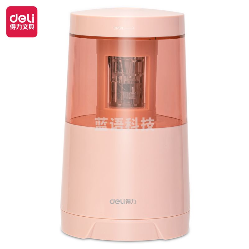 得力(deli) 71204电动削笔机(浅红)(盒)