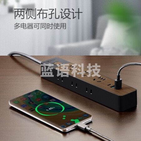 公牛GN-R133U 18W苹果快充USB插座/插线板/插排/拖线板 Type-C口+2USB口+6插孔 1.8米黑色木纹