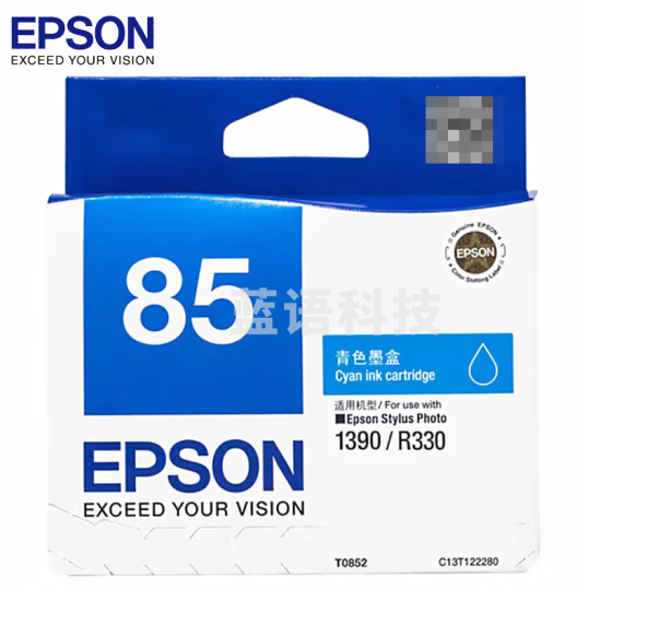 爱普生原装T0852青色墨盒适用PHOTO1390/R330打印机墨水(810页).