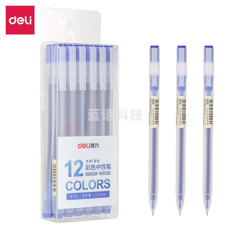 得力A119彩色中性笔0.5mm全针管(蓝)12支装 /盒