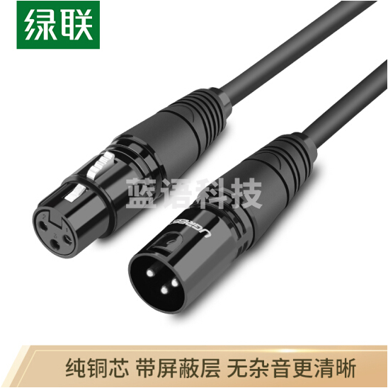 绿联(UGREEN)20714 卡侬公对母音频延长线 10米 黑色(2个起售，偏远区域下单请电话咨询)