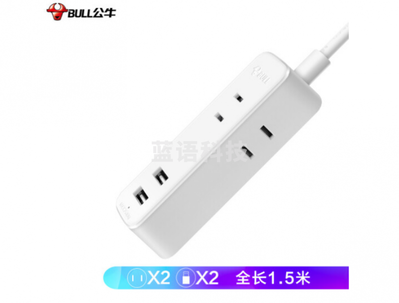 公牛(BULL)GN-A120U新国标智能USB插座/插线板 2USB+2位两极插孔 无开关全长1.5米