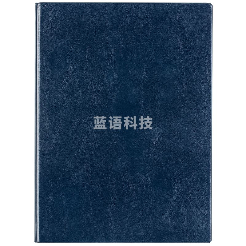 得力(deli) 3306商务办公笔记本(蓝色)