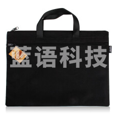 得力(deli)黑色帆布手提袋 文件袋 档案袋双层事务包拉链袋 手提商务会议包 黑色 5840